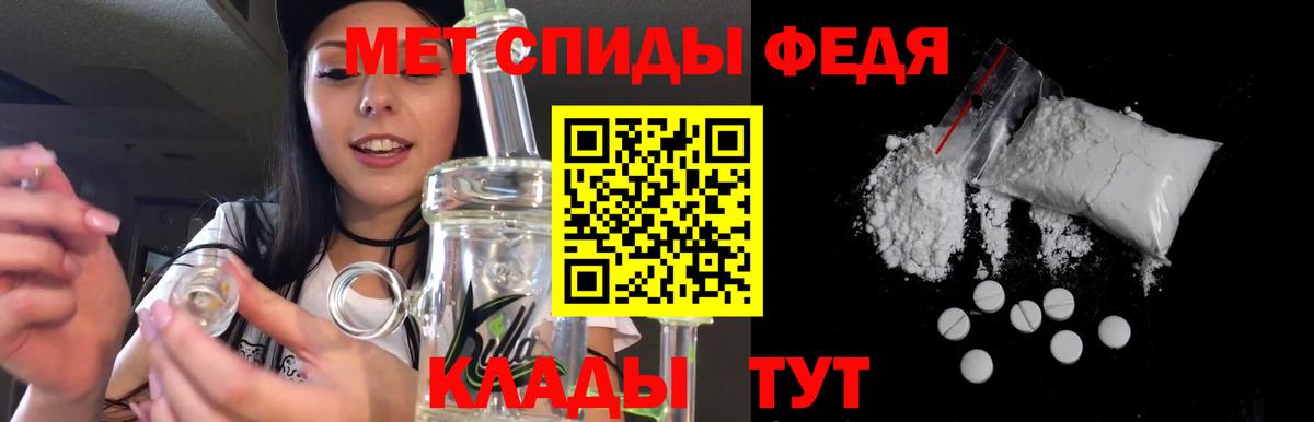 Учалы  АМФЕТАМИН Premium  Амфетамин  Вход с VPN 