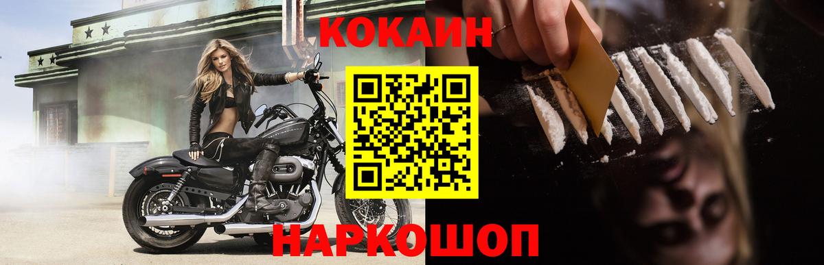 ТГК Учалы