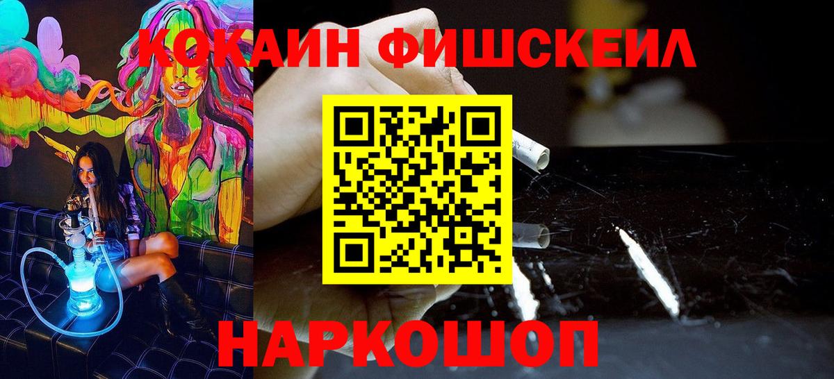 COCAIN Боливия Учалы