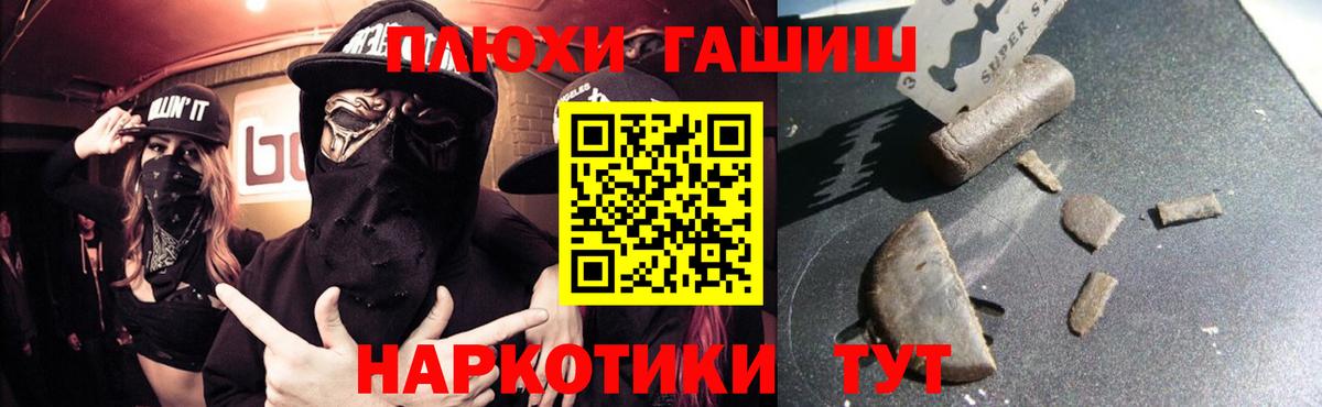 ГАШ Ice-O-Lator Учалы