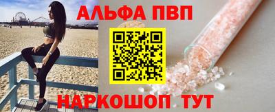 2c-b Можайск