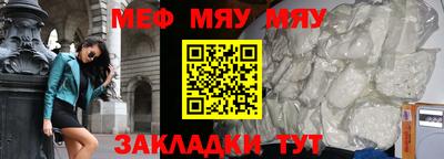 прущая мука Моздок