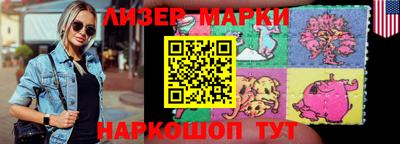 2c-b Можайск