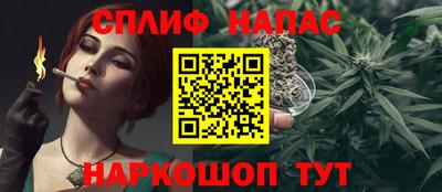2c-b Можайск