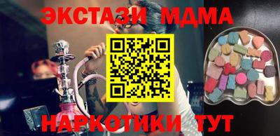 2c-b Можайск