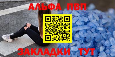 прущая мука Моздок
