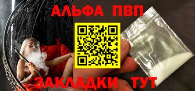 2c-b Можайск