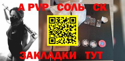 2c-b Можайск