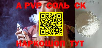 гидропоника Можга