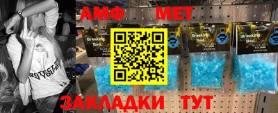 прущая мука Моздок
