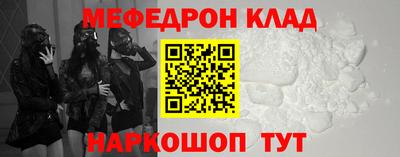 2c-b Можайск