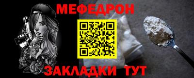 2c-b Можайск
