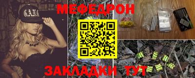 прущая мука Моздок