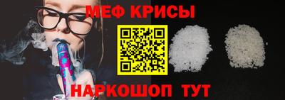 2c-b Можайск