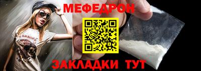 2c-b Можайск