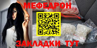 прущая мука Моздок