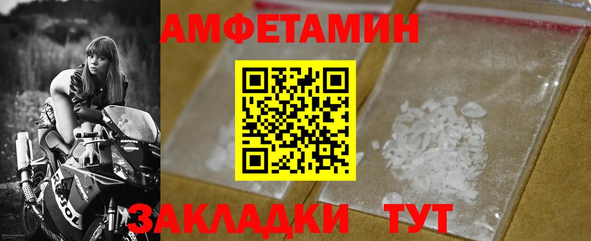 Первитин кристалл Учалы