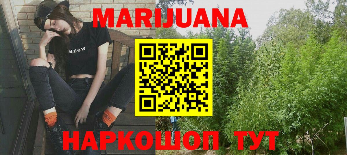 Бошки Шишки MAZAR  Шишки марихуана Bruce Banner  Канабис OG Kush  Вход с VPN  Учалы  МАРИХУАНА OG Kush 
